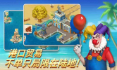 西域小镇游戏手机安卓版 v0.3.0 screenshot 2