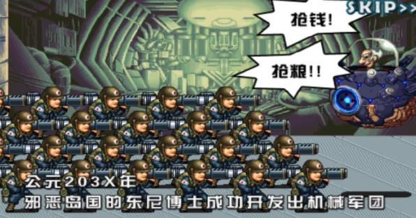 超能合金风暴游戏手机版下载