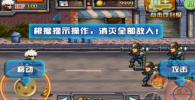 超能合金风暴游戏手机版下载 v3.2 screenshot 2