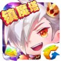 天天酷跑1.0.66镇魔塔版本官方更新下载