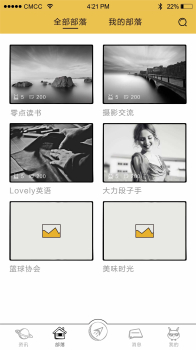 Hey同学社交软件手机版下载 v1.0 screenshot 3