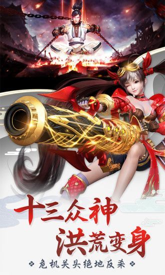 星云纪之永恒手游官方版下载