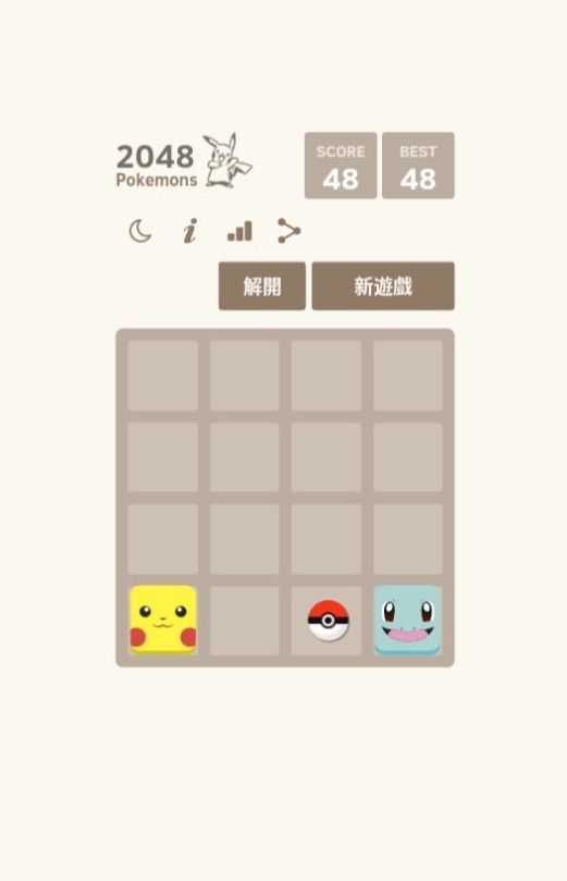 2048 Pokemons游戏安卓版下载(宝可梦2048)图片3