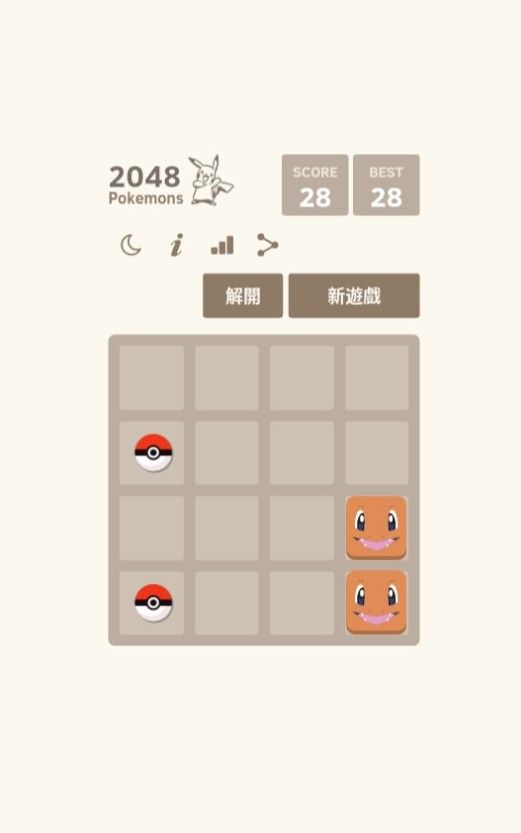2048 Pokemons游戏安卓版下载(宝可梦2048)图片4