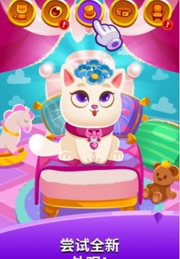 Bubbu Jewels安卓版图片3