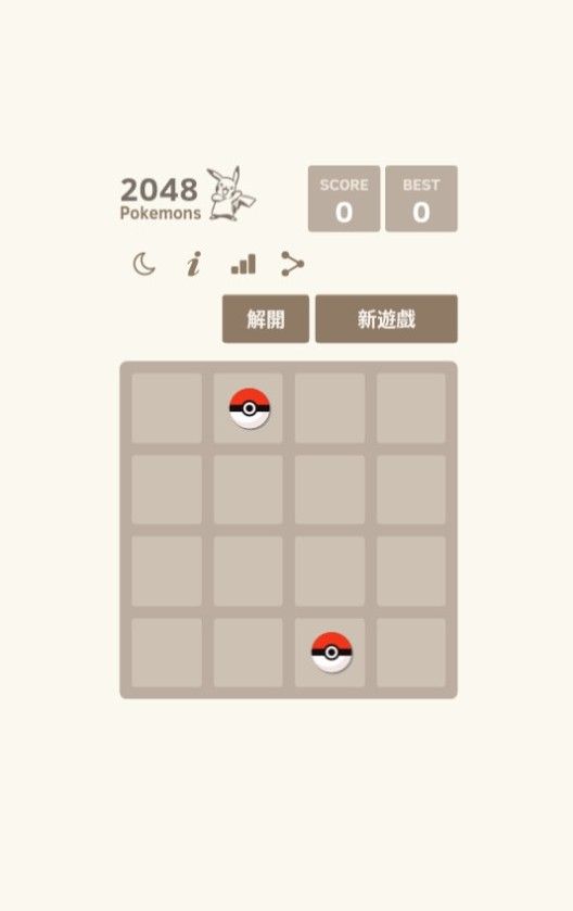 2048 Pokemons游戏安卓版下载(宝可梦2048)图片2