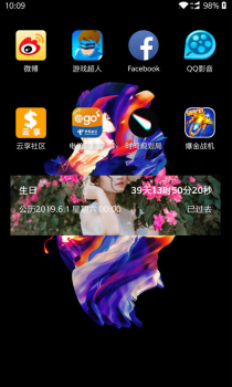 安卓时间规划局抖音软件下载手机版 v7.1 screenshot 5