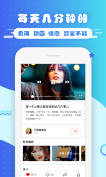 小时间安卓版手机下载 v1.2.7 screenshot 4