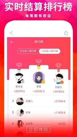 斑马折扣安卓手机版下载