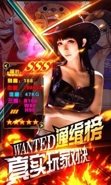热血海贼王H5手游BT版（送vip5）