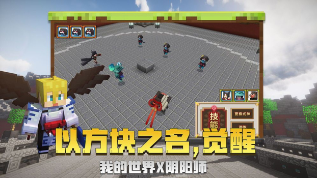 我的世界1.4.51版本正式官方版下载 screenshot 5