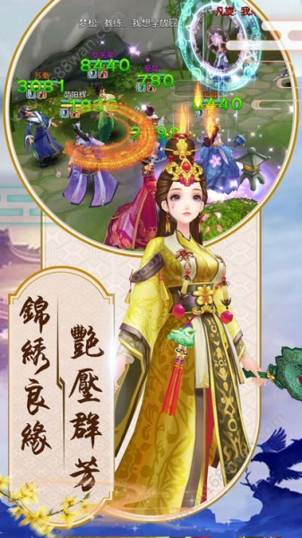 延禧心计手游官方版