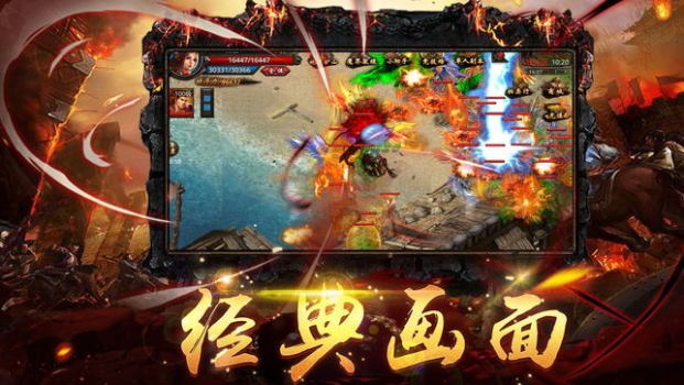 武之散人飞升版手游官方版下载 v 1.0 screenshot 2