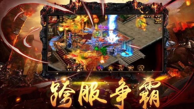 武之散人飞升版手游官方版下载 v 1.0 screenshot 3