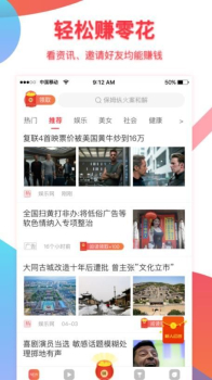 福利头条客户端手机下载 v1.0.0 screenshot 3