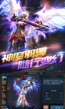 幻境圣域手游官方版下载 v1.0.2 screenshot 2