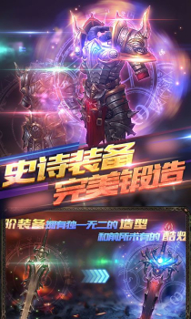 幻境圣域手游官方版下载 v1.0.2 screenshot 3