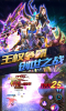 幻境圣域BT版手游下载(内附职业介绍) v1.0.2 screenshot 1