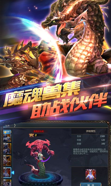 幻境圣域BT版手游下载（内附职业介绍）