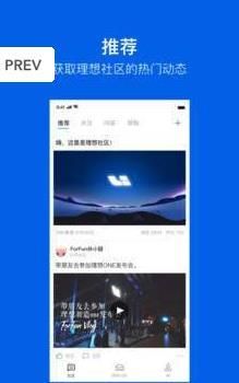 理想交友平台手机版下载