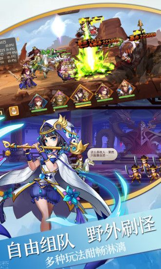 英雄魔幻城手游官方版下载