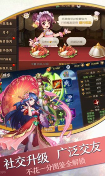 英雄魔幻城手游官方版下载 v1.1.49 screenshot 1