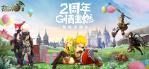腾讯龙之谷外传手游官方版下载 v1.33.0 screenshot 5