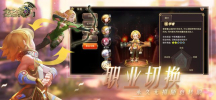腾讯龙之谷外传手游官方版下载 v1.33.0 screenshot 2