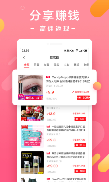 飞鱼日记下载手机版