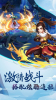 御灵萌仙传BT变态版下载 v1.0.0 screenshot 3