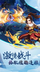 御灵萌仙传手游官方版 v1.0.0 screenshot 3