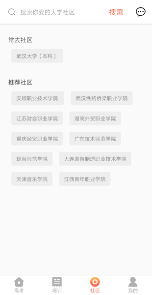 哪尚学手机版下载安装