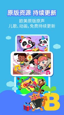 口语星球手机版下载安装