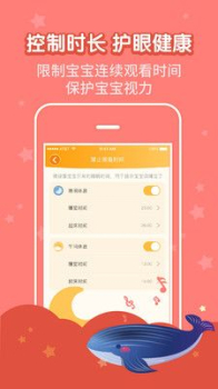 口语星球手机版下载安装 V1.0.0 screenshot 2