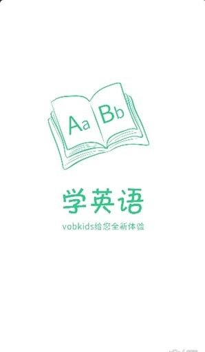 赛万恩英语手机版下载安装