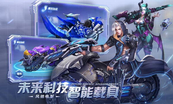 合金英雄觉醒手游官方安卓版