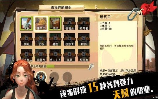 归家异途2安卓版