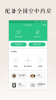 明医最新版手机版下载安装 V4.6.0 screenshot 2