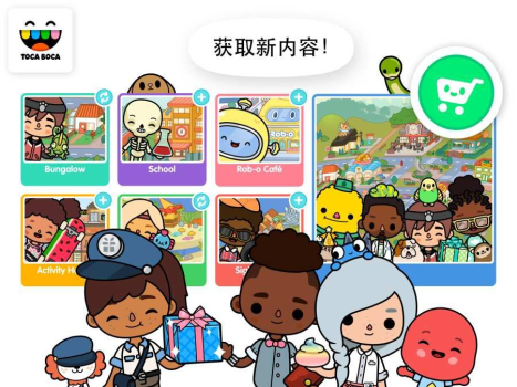 托卡生活世界免费中文版下载安装（Toca Life World） v2.8 screenshot 4