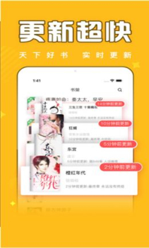 饭团追书手机版下载 v2.9.2 screenshot 3