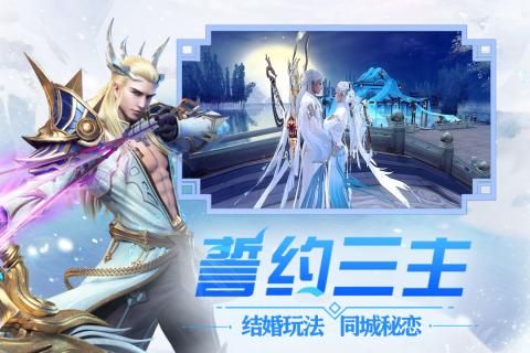 冰雪王座手游官方版 v1.0.0 screenshot 4