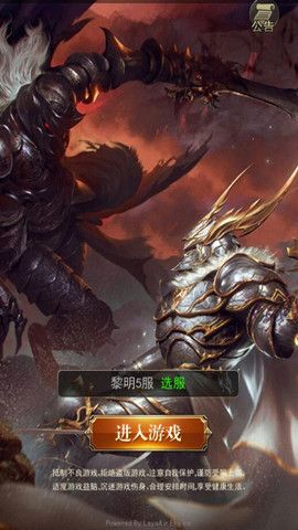 洛克之羽手游官方版下载