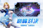 冰雪王座游戏变态版(送羽翼) v1.0.0 screenshot 2