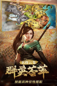 战天道公益服BT版 v5 screenshot 3