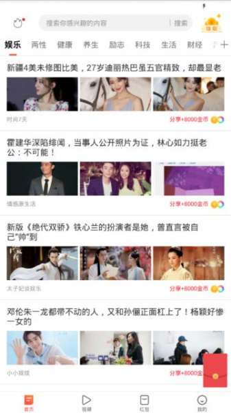 快米看点客户端手机版下载