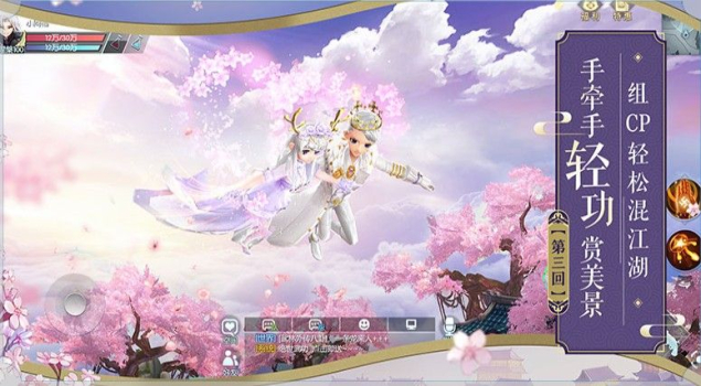 新武林外传佟丽娅最新公测服安卓版下载 v1.23.9 screenshot 1