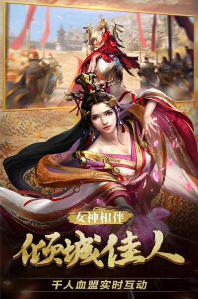 战天道手游官方版