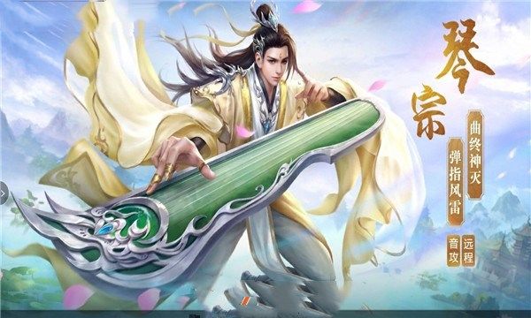 山海经异兽食人游戏官方版下载