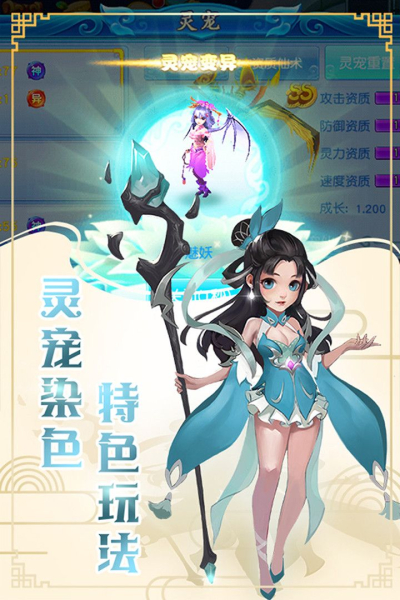 玄比录前传手游官方安卓版下载