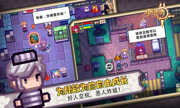 伊洛纳手游最新版下载（新手开局） v1.1.11 screenshot 2